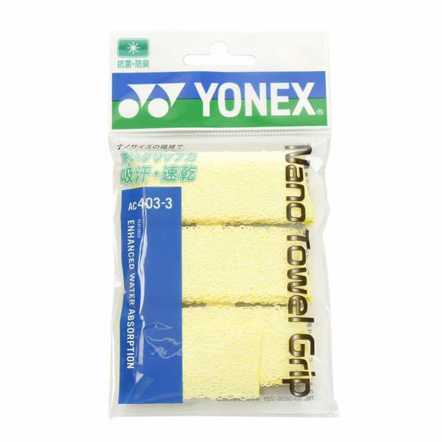 ヨネックス(YONEX)バドミントン ナノタオルグリップ AC403-3-004(Men's