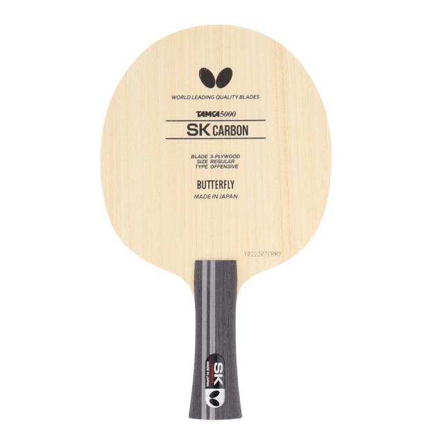 バタフライ(Butterfly)卓球 ラケット シェーク SKカーボン 36891 FL(Men’s、Lady’s)