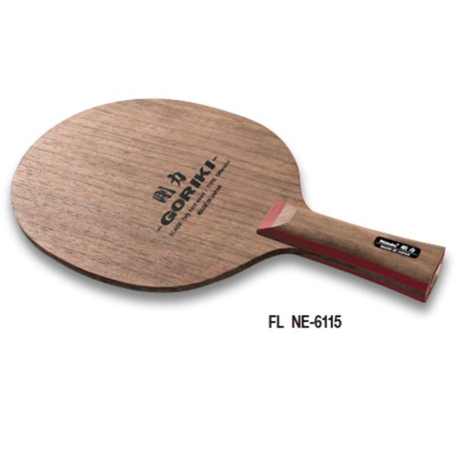 ニッタク(Nittaku)卓球ラケット シェイク 剛力 FL NE6115(Men’s、Lady’s、Jr)