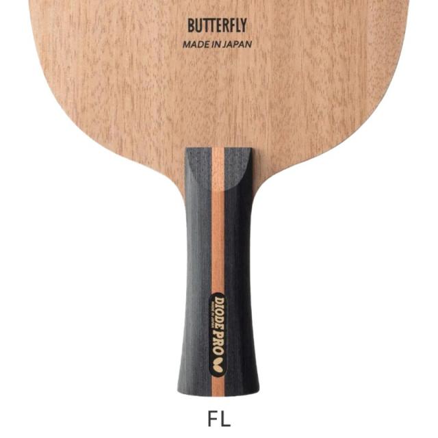 ぺんぐ バタフライ(Butterfly)卓球ラケット シェイク ダイオードプロ FL