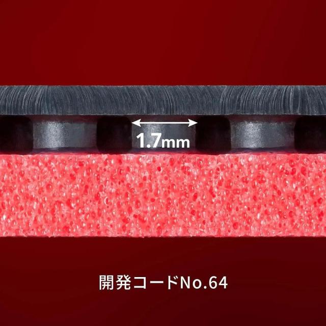 バタフライ(Butterfly)卓球ラバー ディグニクス64 06060 RED(Men’s、Lady’s)