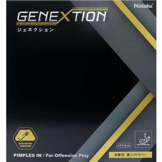 ニッタク(Nittaku)卓球ラバー ジェネクション NR8785-20 レッド(Men’s、Lady’s、Jr) 8,151円