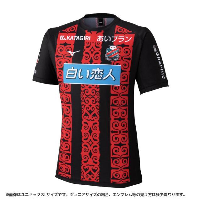 ミズノ(MIZUNO)北海道コンサドーレ札幌 2026 ホーム レプリカユニフォーム P2JADY1041 JR(Jr)