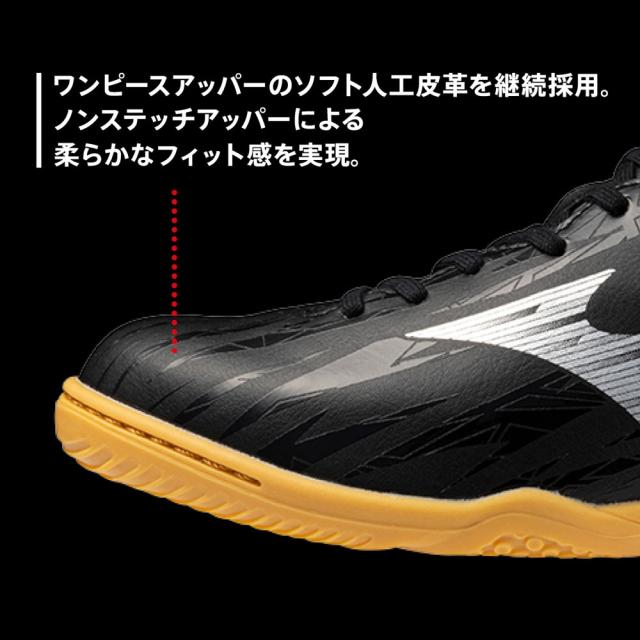 ミズノ(MIZUNO)フットサルシューズ インドアシューズ 室内 屋内 モナ