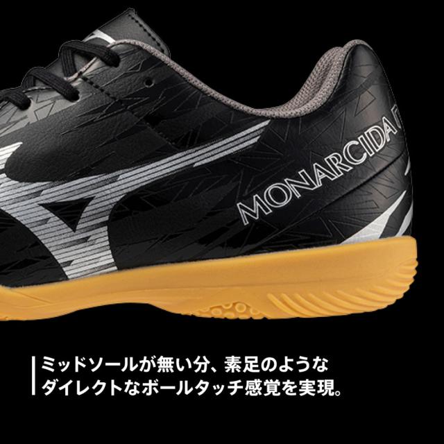 ミズノ フットサルシューズ ミズノ(MIZUNO)フットサルシューズ インドアシューズ 室内 屋内 モナ