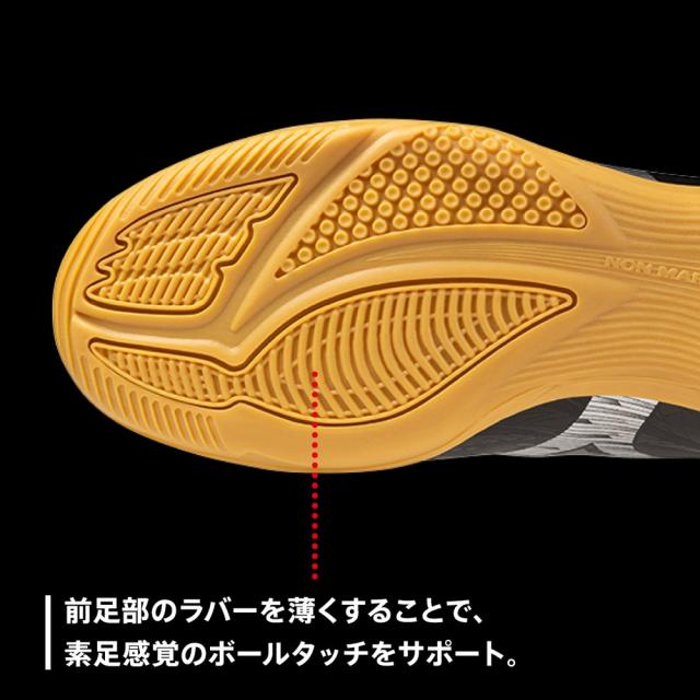 ミズノ(MIZUNO)フットサルシューズ インドアシューズ 室内 屋内 モナ