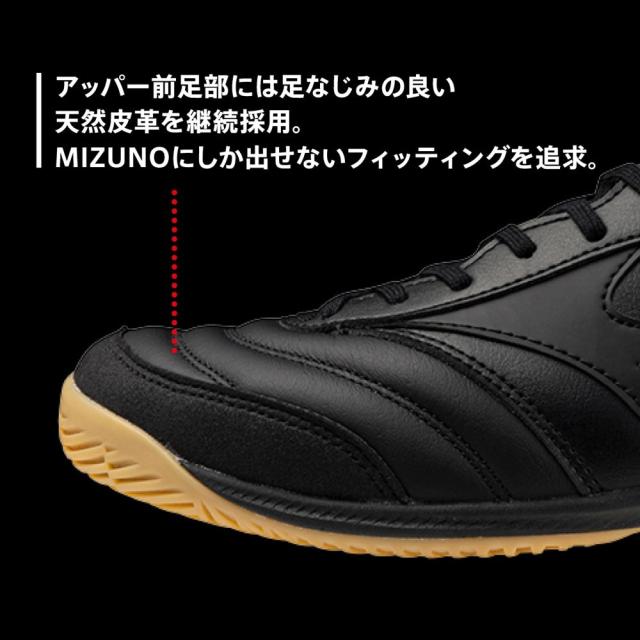 ミズノ(MIZUNO)サッカーインドアトレーニングシューズ 屋内 室内 モレリア サラ ELITE IN Q1GA241200…