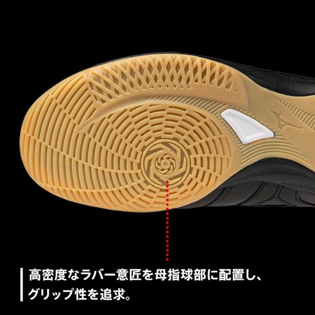 ミズノ(MIZUNO)サッカーインドアトレーニングシューズ 屋内 室内 モレリア サラ ELITE IN Q1GA241200…