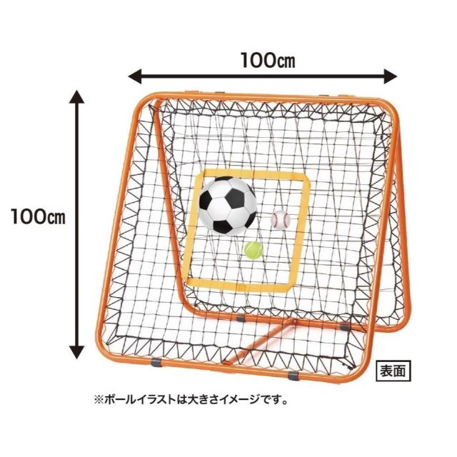 デュアリグ(DUARIG)リバウンドネット サッカー 野球 トレーニング 練習