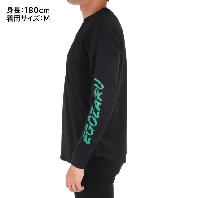 エゴザル(EGOZARU)バスケットボールウェア 長袖Tシャツ EZLT