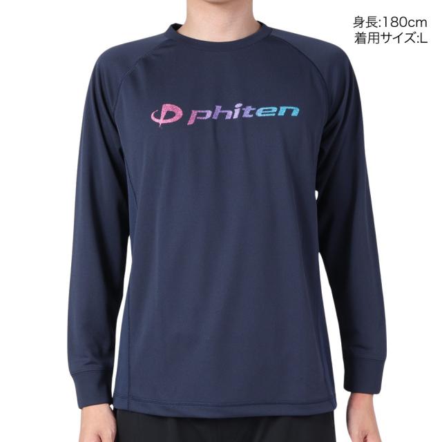 ファイテン(PHITEN)バレーボールウェア 長袖Tシャツ スムース