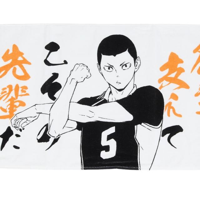 田中龍之介　マフラータオル 田中龍之介ビッグタオル [ハイキュー!!] | 二次元キャラクター