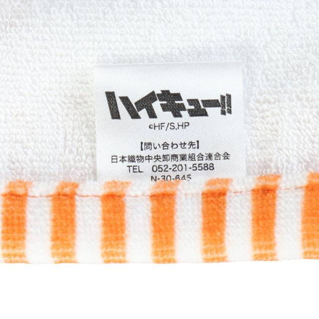 ポイント5％！10/23 21:00〜22:59限定】ハイキュー!!(haikyu)スポーツ