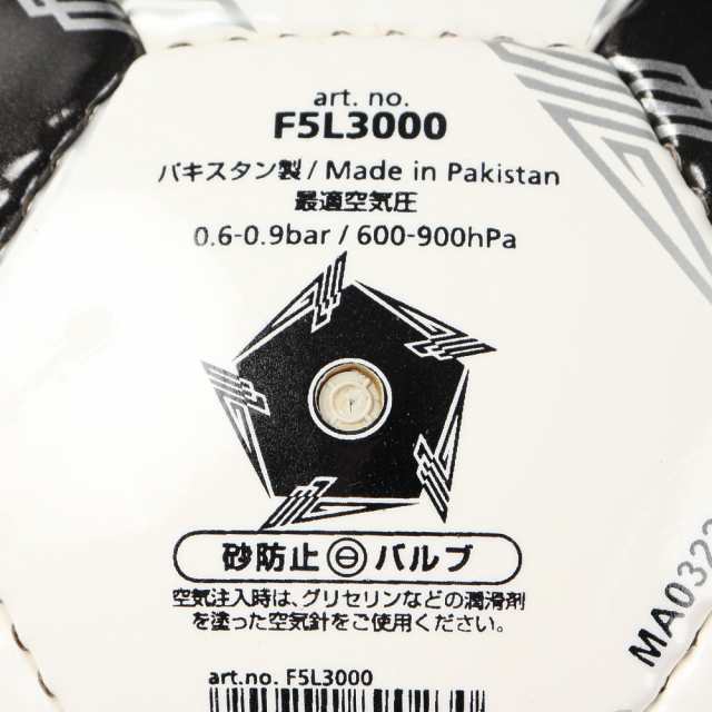 新製品情報も満載 モルテン サッカーボール 5号 検定球 ペレーダ3000