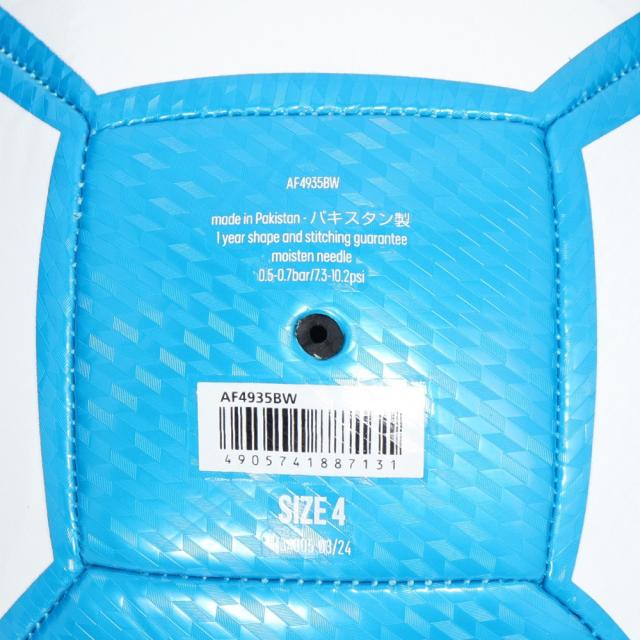 アディダス(adidas)サッカーボール 4号球 EPP クラブ AF4935BW