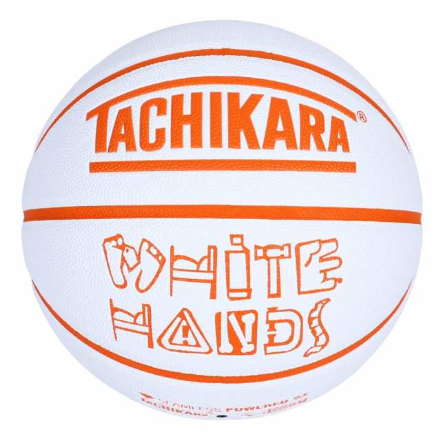 タチカラ(TACHIKARA)バスケットボール 7号球 WHITE HANDS SB7-287