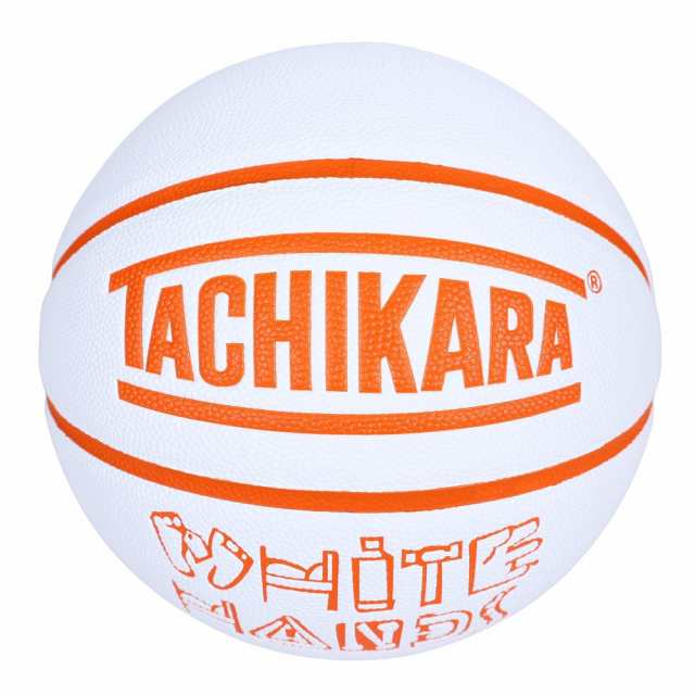 タチカラ(TACHIKARA)バスケットボール 7号球 WHITE HANDS SB7-287