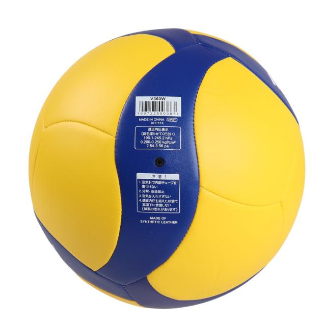 Mikasa ポケモンバレーボール 5号球 ミカサ(MIKASA)バレーボール 5号球 レクリエーション用 V360W(Men's