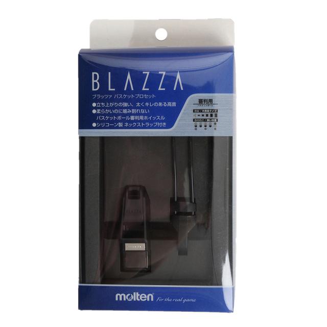 モルテン(molten)ブラッツァ バスケットプロセット RA0040-KS(Men’s、Lady’s)_3
