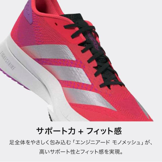 アディダス(adidas)ランニングシューズ ジョギングシューズ アディゼロ SL 2 JQ0352(Men’s)_8