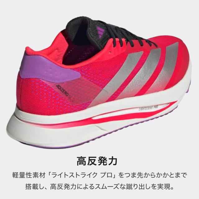 アディダス(adidas)ランニングシューズ ジョギングシューズ アディゼロ SL 2 JQ0352(Men’s)_9