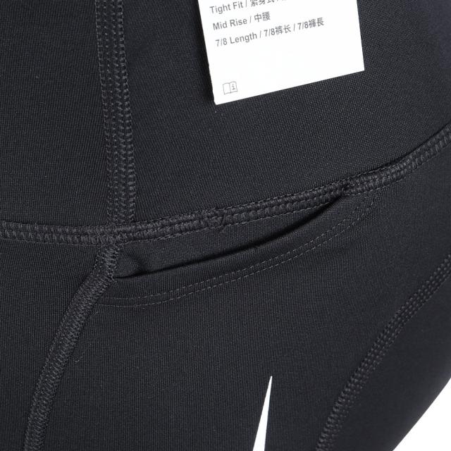 ナイキ(NIKE)ドライフィット ファスト ミッドライズ 7/8 ランニング