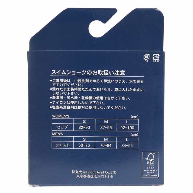 【高い素材】 RA(アールエー) 水着用 Tバック スイムインナー アンダーショーツ