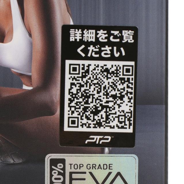 フォームローラーソフト LIME ダイエット PTP(PTP)フォームローラーソフト LIME ダイエット(Men's、Lady's)の