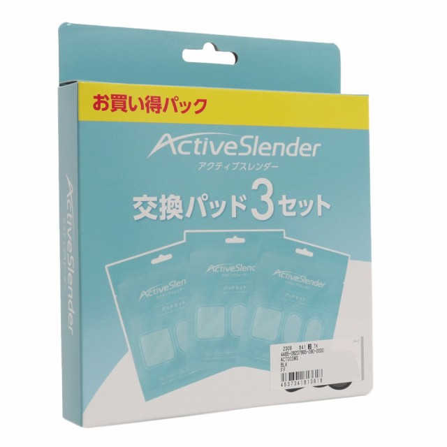 送料込 ☆ 新品 アクティブスレンダー パッドセット✖️1 - 制汗