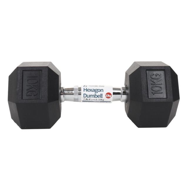 ハ　フィ ハイ　FIGHTING ダンベル ファイティングロード(FIGHTING ROAD)六角ダンベル 10kg FR23CMS0065