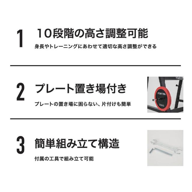 ファイティングロード Co.Ltd(FIGHTING ROAD CO.LTD)バーベル スタンド