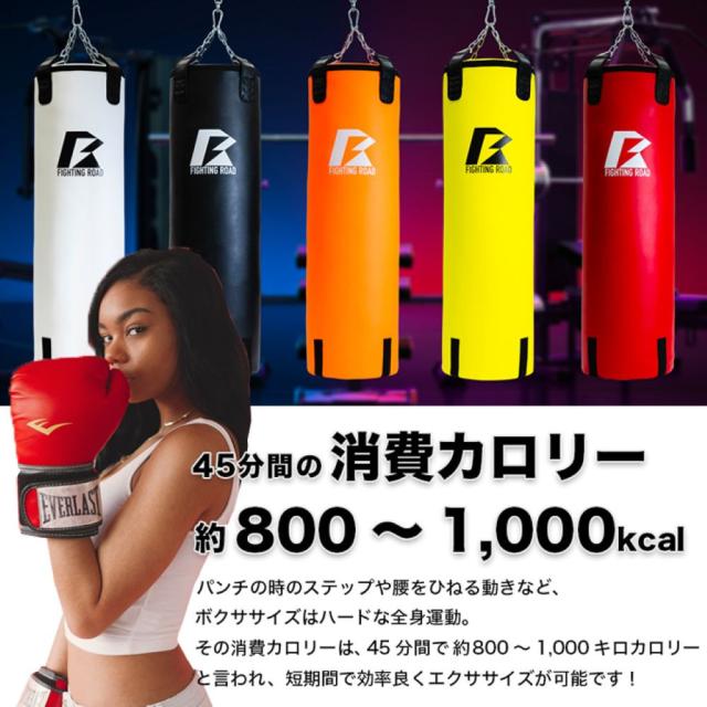 ファイティングロード(FIGHTING ROAD)サンドバッグ PRO 2 130cm 赤