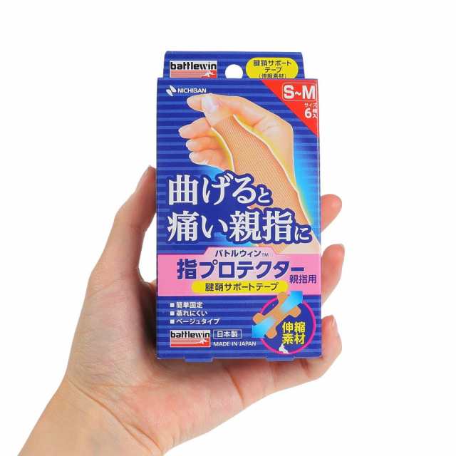 88%OFF!】 ニチバン バトルウィン 指プロテクター親指用 伸縮 M〜L