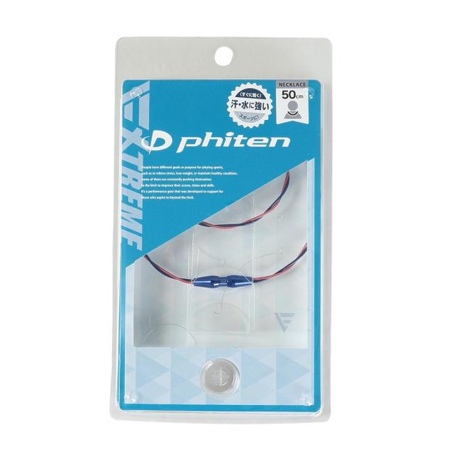 ファイテン(PHITEN)エクストリーム EXTREME チタンネックレス ワイヤー