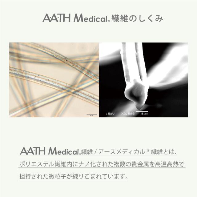【ポイント5％！4/23 21:00〜22:59限定】オンヨネ(ONYONE)アースメディカルロングパンツ AAM24003 698(Men’s、Lady’s)_1