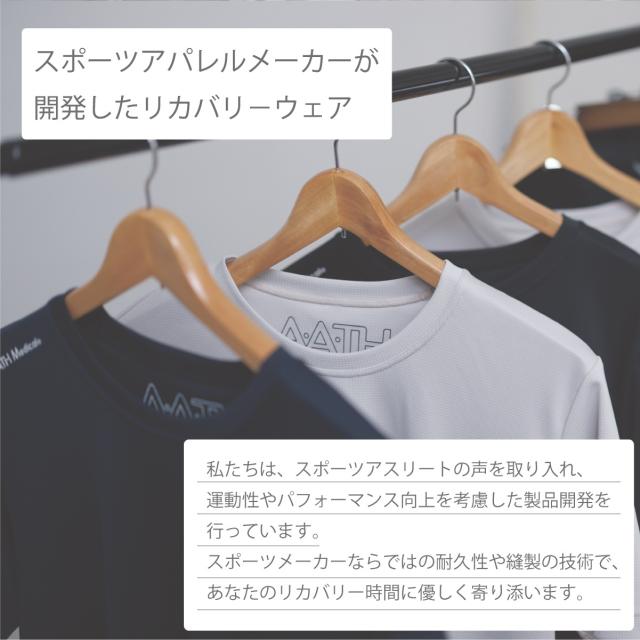 【ポイント5％！4/23 21:00〜22:59限定】オンヨネ(ONYONE)アースメディカルロングパンツ AAM24003 698(Men’s、Lady’s)_4