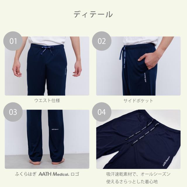 【ポイント5％！4/23 21:00〜22:59限定】オンヨネ(ONYONE)アースメディカルロングパンツ AAM24003 698(Men’s、Lady’s)_5