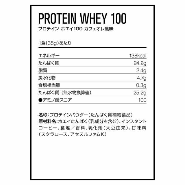 ディーエヌエス(DNS)プロテインホエイ100 カフェオレ風味 350g約10食入(Men's、Lady's)の通販はau PAY マーケット  Super Sports XEBIO