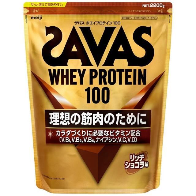 ザバス(SAVAS)ホエイプロテイン100 リッチショコラ味 2200g 2631696 プロテイン たんぱく質 大容量(Me…