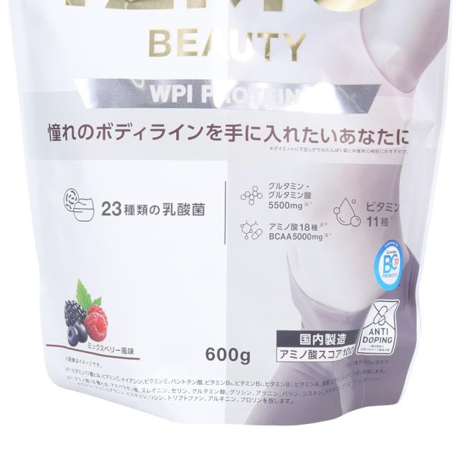 ポイント5％！7/3 21:00〜22:59限定】イズモ(IZMO)IZMO BEAUTY 600 WPI