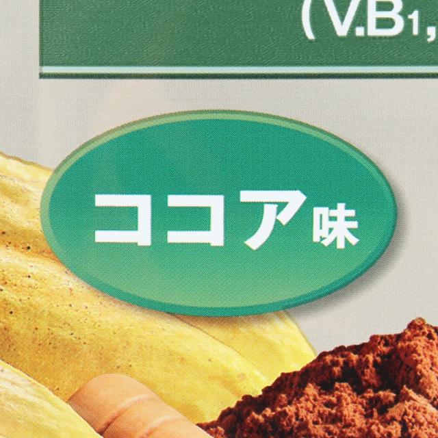SAVAS - ザバス ソイプロテイン１００ ココア味　2100g ザバス(SAVAS) ソイプロテイン100 ココア味 224g 明治｜ミヤモトSHOP