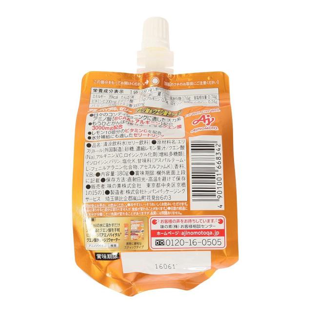 アミノバイタル(amino VITAL)ゼリードリンク アミノバイタル