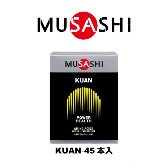 ムサシ(MUSASHI)KUAN クアン(ザ・クリエーティブ) スティック 3.6g×45本入 アルギニン アミノ酸(Men’…