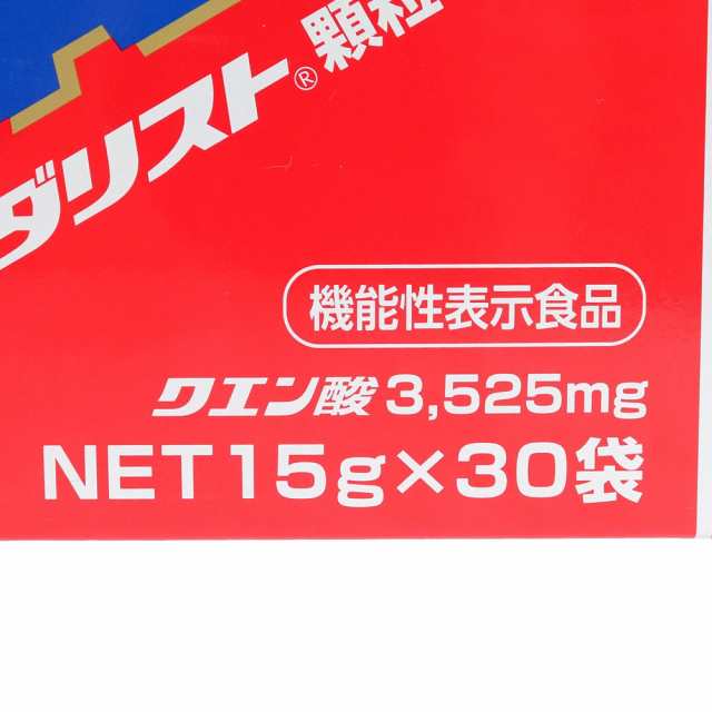 【ポイント10％！ 7/13 21:00〜22:59限定】メダリスト(MEDALIST)機能性表示食品 メダリスト 500mL用 30袋入り  890053(Men’s、Lady’s、J｜au PAY マーケット