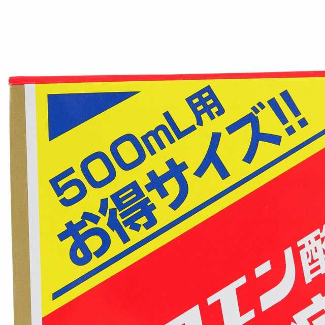 メダリスト(MEDALIST)機能性表示食品 メダリスト 500mL用 30袋入り 890053(Men's、Lady's、J…の通販はau PAY  マーケット - Super Sports XEBIO | au PAY マーケット－通販サイト