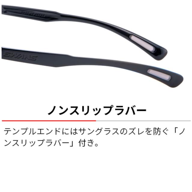 スワンズ(SWANS)Df.pathway 調光レンズモデル PW-0066 MBK サングラス