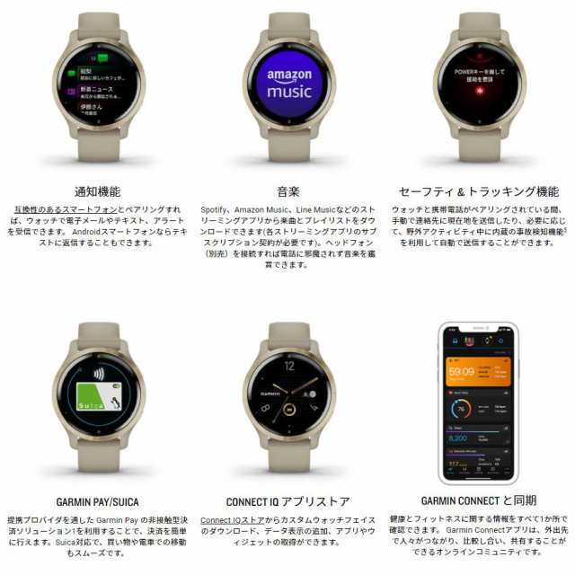 ガーミン(GARMIN)スマートウォッチ 時計 Venu2S ヴェニュー2S Mist Gray/Silver 010-024…