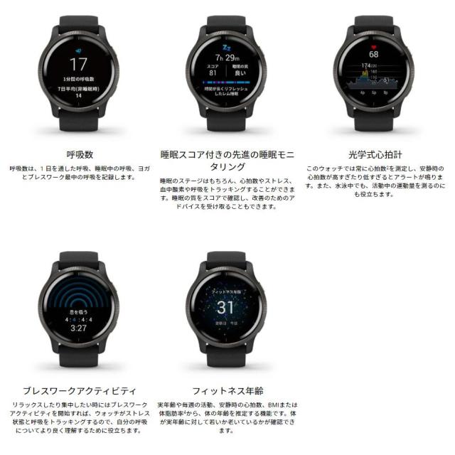 ガーミン(GARMIN)スマートウォッチ 時計 Venu2 ヴェニュー2 Granite Blue/Silver 010-02…_7