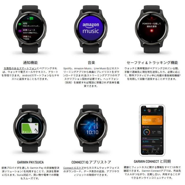 ガーミン(GARMIN)スマートウォッチ 時計 Venu2 ヴェニュー2 Granite Blue/Silver 010-02…_9