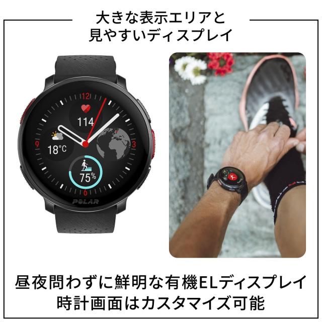 ポラール(POLAR)スポーツウォッチ VANTAGEV3 S-L 900108890(Men’s、Lady’s)_2